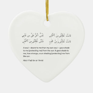 Arabisches Gedicht x mas Keramik Ornament