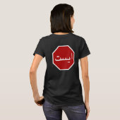 Arabisches iranisches Stopp Traffic Sign (Persisch T-Shirt (Schwarz voll)
