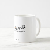 Arabisches Kaffee-Zitat-Typografie-Design Kaffeetasse (VorderseiteRechts)