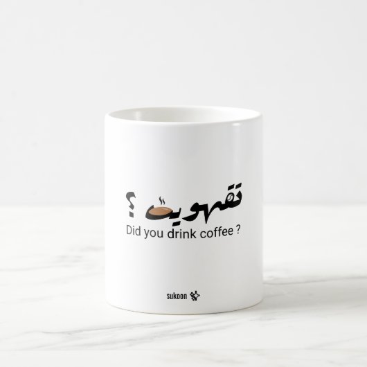 Arabisches Kaffee-Zitat-Typografie-Design Kaffeetasse (Mittel)