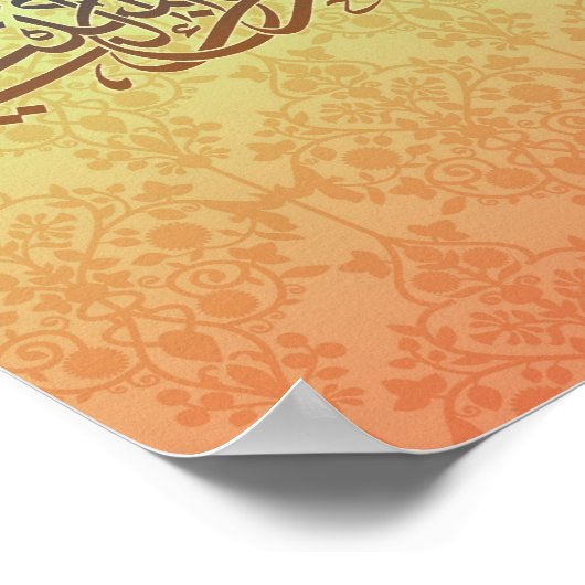 arabisches Kalligrafisches Poster (Ecke)