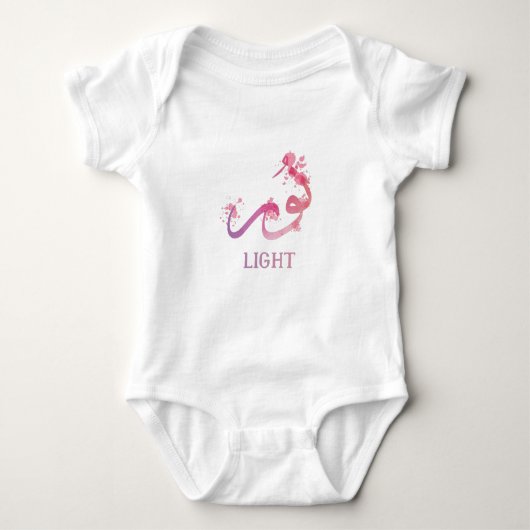 Arabisches Licht Baby Strampler (Vorderseite)