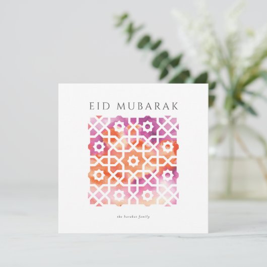 arabisches Motiv Eid Mubarak Karte (Stehend Vorderseite)