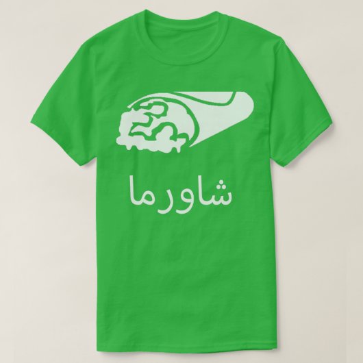 arabisches Schawarma T-Shirt (Design vorne)