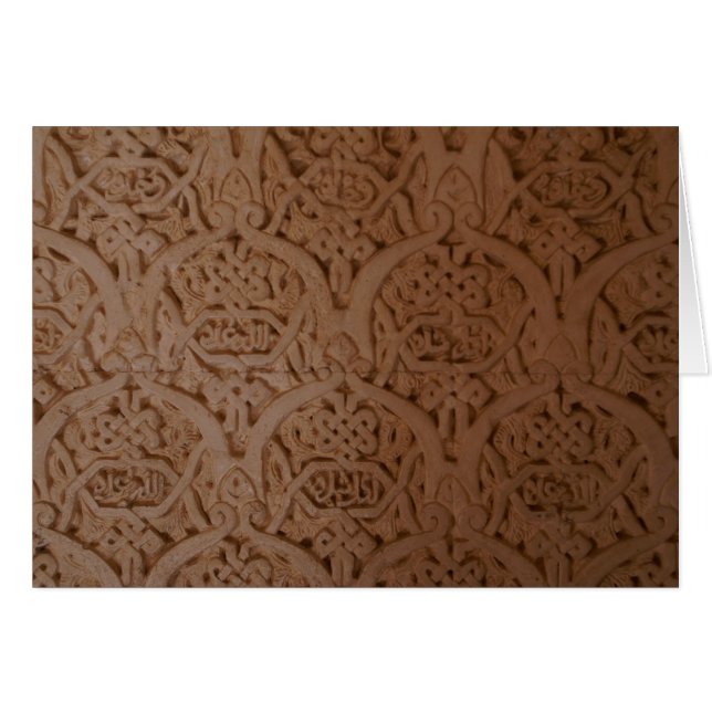 Arabisches Schreiben (Vorderseite (Horizontal))