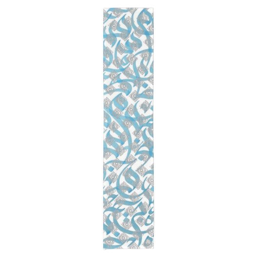 Arabisches Silber Kurzer Tischläufer (Vorderseite)