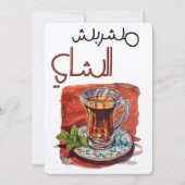 Arabisches Teecup-Lied ا ا ن غ ي ر ع ب      Einladung (Vorderseite)