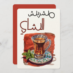 Arabisches Teecup-Lied ا ا ن غ ي ر ع ب Einladung