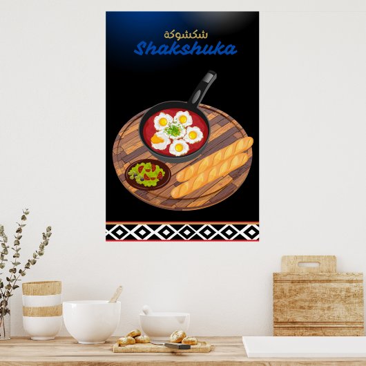 Arabisches traditionelles Essen Shakshuka Mauer Ku Poster (Küche)