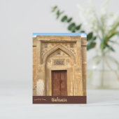 Arad-Festung in Bahrain Postkarte (Stehend Vorderseite)