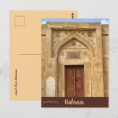 Arad-Festung in Bahrain Postkarte (Vorne/Hinten)