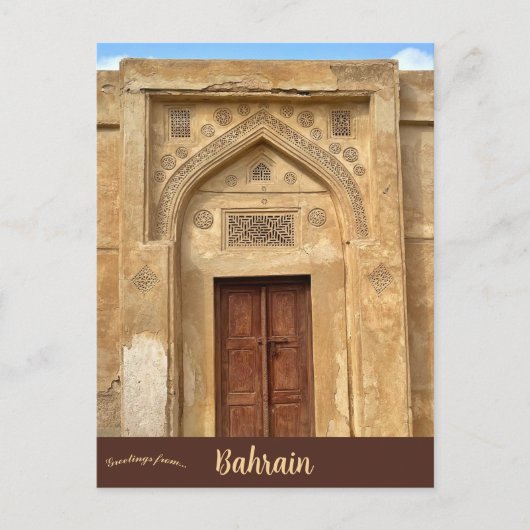Arad-Festung in Bahrain Postkarte (Vorderseite)