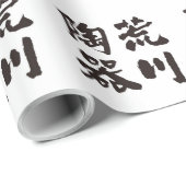 Arakawa Tonwaren-Logo-Packpapier Geschenkpapier (Rolleneckpunkt)