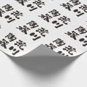 Arakawa Tonwaren-Logo-Packpapier Geschenkpapier (Ecke)
