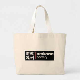 Arakawa Tonwaren umgekehrtes Wort-Logo Jumbo Stoffbeutel