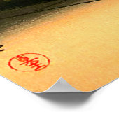 Araki Street in Yotsuya Tsuchiya Koitsu 1935 Poster (Ecke)