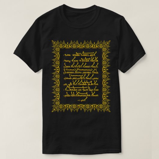Aramäisch Lord Prayer T-Shirt (Design vorne)