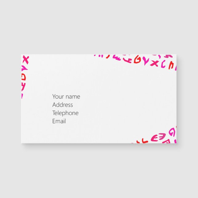 Aramäisch Magnetkarte (Vorderseite)