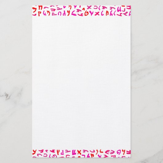 Aramäisches Alphabet Briefpapier (Vorderseite)