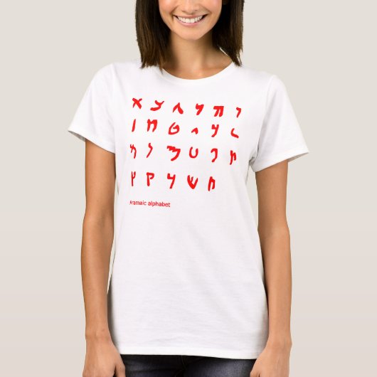Aramäisches Alphabet T-Shirt (Vorderseite)
