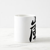 arashi kawaii Herz Kaffeetasse (Mittel)