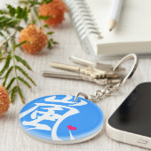 arashi kawaii Herz Schlüsselanhänger (Vorderseite rechts)