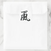 ARASHI, OROSHI RUNDER AUFKLEBER (Tasche)