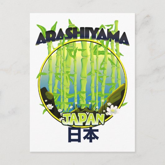 Arashiyama Japan Reiselogo Postkarte (Vorderseite)