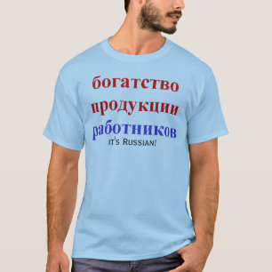 Arbeit produziert Reichtum, es ist russisch! T-Shirt
