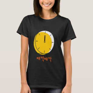 Arbeit und Lebensbalance Alltag Escape-Uhr T-Shirt