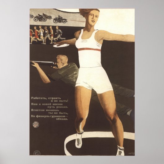 Arbeiten, bauen, keine Propaganda beklagen Poster (Vorne)