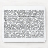 Arbeitskräfte der Welt, vereinigen! Mousepad (Vorne)