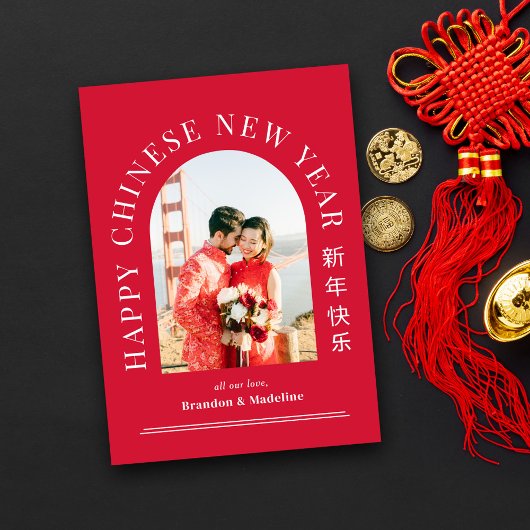 Arch Gruß Lunar Neujahrskarte Feiertagskarte