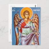 Archangel Gabriel Orthodox Christlich Postkarte (Vorne/Hinten)