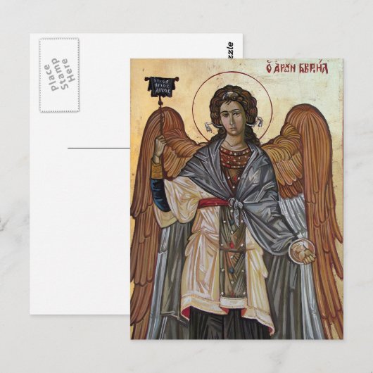 Archangel Gabriel Postkarte (Vorne/Hinten)