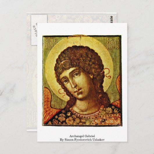 Archangel Gabriel von Simon Fyodorovich Ushakov Postkarte (Vorne/Hinten)