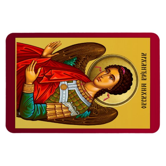 Archangel Michael Magnet (Horizontal)