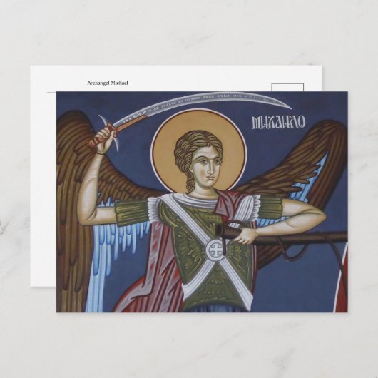 Archangel Michael Orthodox Icon Postkarte (Vorne/Hinten)