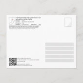 Archäologische Stätten von Bat, Al-Khutm und Al-Ay Postkarte (Rückseite)