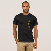 Archer' s t-shirt (Vorne ganz)