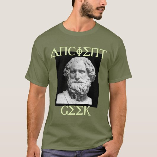 Archimedes the Original ANTIENT GEEK T-Shirt (Vorderseite)