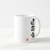 Architekt KANJI (chinesische Schriftzeichen) Kaffeetasse (VorderseiteRechts)