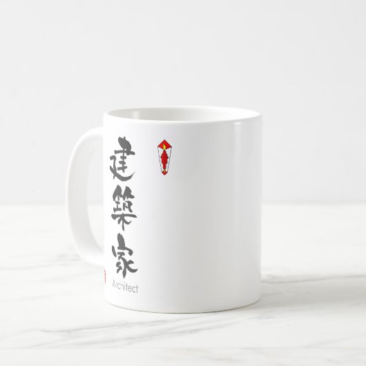 Architekt KANJI (chinesische Schriftzeichen) Kaffeetasse (Vorderseite Links)