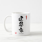Architekt KANJI (chinesische Schriftzeichen) Kaffeetasse (Links)