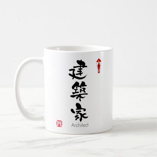 Architekt KANJI (chinesische Schriftzeichen) Kaffeetasse (Links)