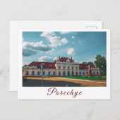 Architekturstation Weißrussland Porechye Parecca Postkarte (Vorne/Hinten)