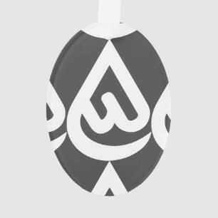 Ardhon-Designs, mit denen du dich ausdrücken kanns Ornament