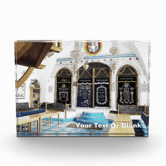 Ari-Sephardi Shul - Tzfat Fotoblock (Vorderseite)