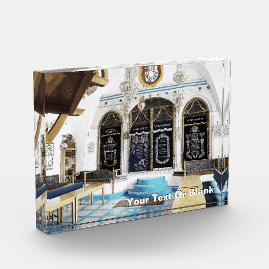 Ari-Sephardi Shul - Tzfat Fotoblock (Links)
