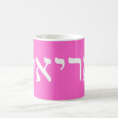 Ariel, Arielle Kaffeetasse (Mittel)